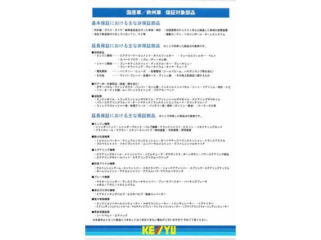 ハイブリッドV 禁煙 フル装備 純正SDナビ CD DVD Bluetooth フルセグ バックカメラ 前方ドラレコ 両側電動スライドドア 衝突被害軽減 シートヒーター LEDヘッドライト スマートキー ワンオーナー(36枚目)