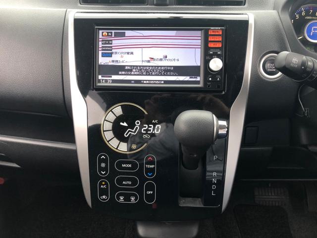 ハイウェイスター X 禁煙車 ユーザー買取 CVTアイドリングストップ ナビ 1セグ Bカメラ USB HID セキュリティ プッシュスタート Fベンチシート 電格ミラー フォグ オートAC UVカット&プライバシーガラス(33枚目)
