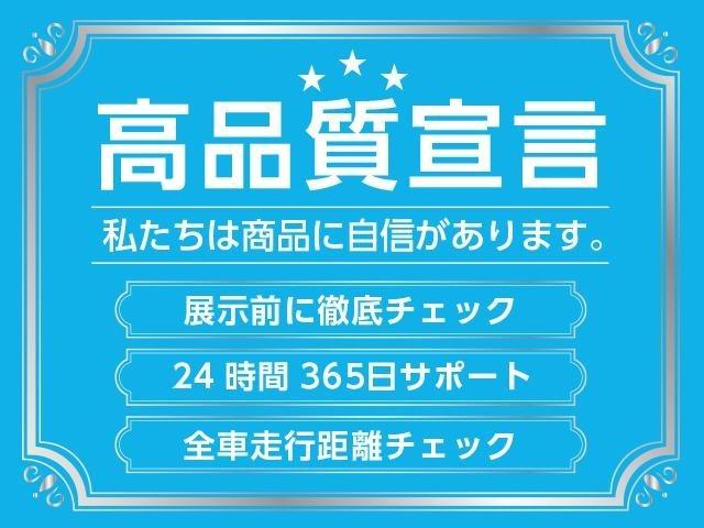 XG 禁煙 1オーナー メモリーナビ フルセグTV Bluetooth ETC シートヒーター スマートキー プッシュスタート オートエアコン レベライザー付オートライト 保証書・取説有(43枚目)