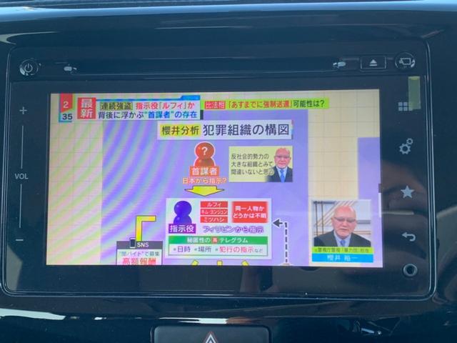 ハイブリッドMV 禁煙車 両側自動スライドドア 全方位カメラ 純正SDナビ TV ブルートゥース ETC 前後ドラレコ クルーズコントロール シートヒーター LEDヘッドライト フォグ オートライト 純正エアロ・アルミ(26枚目)