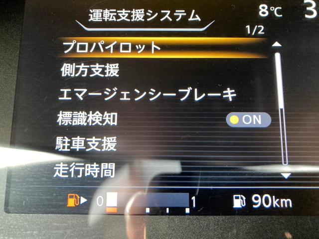 ニスモ プロパイロット エマージェンシーブレーキ 車高調 禁煙 10インチサイバーナビ ハンズフリースライドドア フルセグTV Bluetooth バックカメラ ETC アルパインサブウーファー ツイーター 21年製タイヤ装着専用アルミ シートヒーター(40枚目)