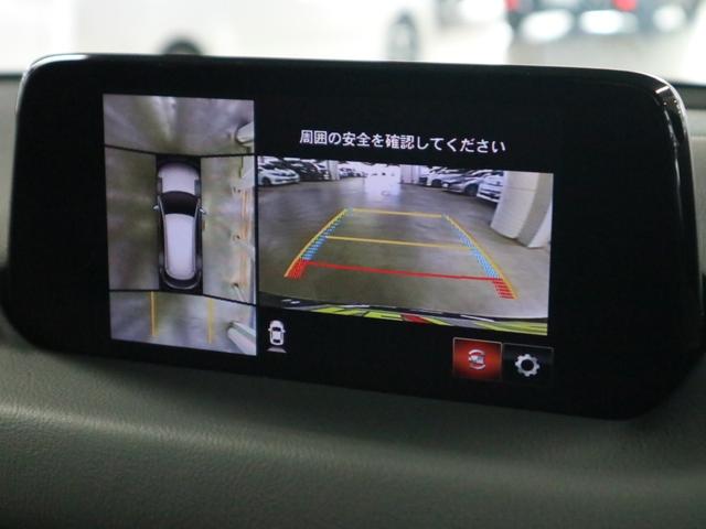 XDプロアクティブ 4WD ディーゼルターボ ルーフレール 禁煙 BOSEサウンドシステム SDナビ 360度カメラ フルセグTV Bluetooth 前後ドラレコ パワーリフトゲート ETC2.0 ステア+シートヒーター メモリー付電動シート 追従型クルコン(25枚目)