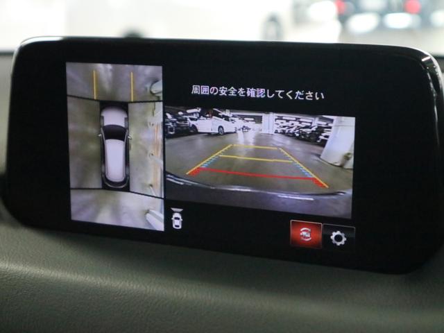 XDプロアクティブ 4WD ディーゼルターボ ルーフレール 禁煙 BOSEサウンドシステム SDナビ 360度カメラ フルセグTV Bluetooth 前後ドラレコ パワーリフトゲート ETC2.0 ステア+シートヒーター メモリー付電動シート 追従型クルコン(26枚目)