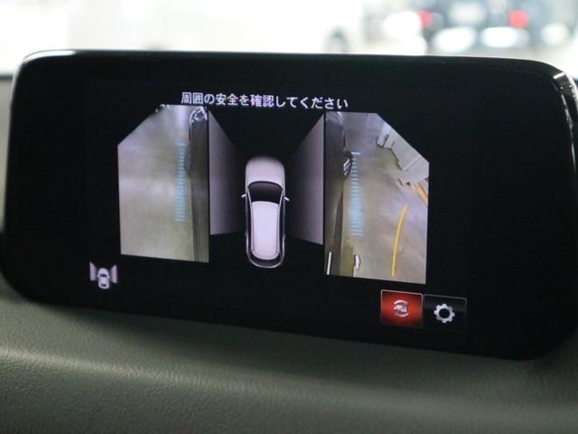 XDプロアクティブ 4WD ディーゼルターボ ルーフレール 禁煙 BOSEサウンドシステム SDナビ 360度カメラ フルセグTV Bluetooth 前後ドラレコ パワーリフトゲート ETC2.0 ステア+シートヒーター メモリー付電動シート 追従型クルコン(27枚目)