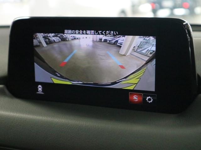 XDプロアクティブ 4WD ディーゼルターボ ルーフレール 禁煙 BOSEサウンドシステム SDナビ 360度カメラ フルセグTV Bluetooth 前後ドラレコ パワーリフトゲート ETC2.0 ステア+シートヒーター メモリー付電動シート 追従型クルコン(29枚目)