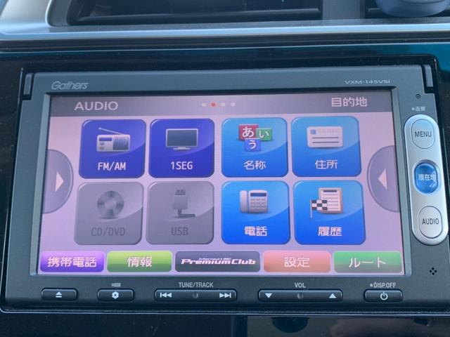 13G・Fパッケージ 禁煙車 アイドリングSTOP 純正ナビTV ブルートゥース バックカメラ 前後ドラレコ DVD CD ラジオ ヘットライトレベライザー オート電格ミラー オートエアコン TRC Wエアバック ドラレコ(26枚目)