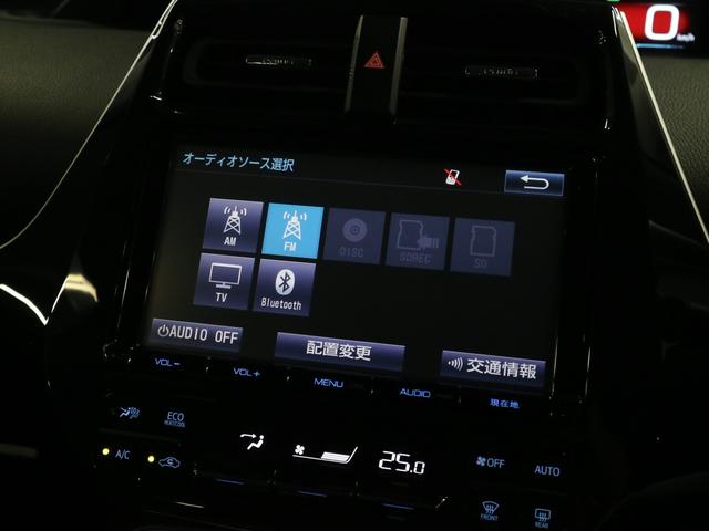 S トヨタセーフティセンス 禁煙 1オーナー 9インチSDナビ フルセグTV Bluetooth バックカメラ ETC レーダークルコン LEDヘッドライト オートハイビーム 純正アルミ LDA スマートキー プッシュスタート(29枚目)