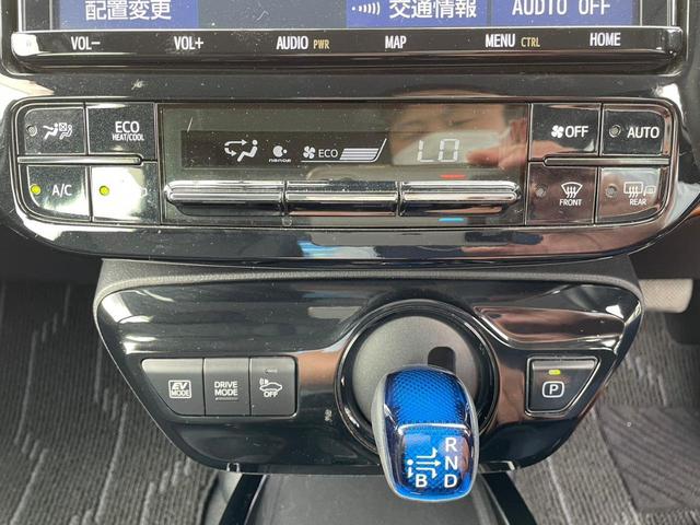Aプレミアム LED付フルエアロ トヨタセーフティセンス 禁煙 後期型 9インチSDナビ BSM HUD フルセグTV Bluetooth バックカメラ ETC ドラレコ パーキングアシスト 温冷付電動黒革シート AC100V電源 レーダークルコン LED(24枚目)