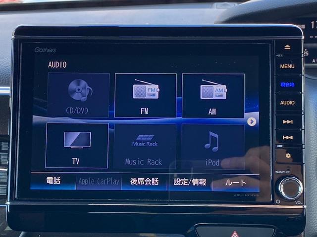 Ｇ・Ｌターボホンダセンシング　禁煙　左側ハンズフリースライド　純正８インチナビ　フルセグＴＶ　Ｂｌｕｅｔｏｏｔｈ　両側自動スライドドア　追従型クルコン　パドルシフト　ハーフレザーシート　ＥＴＣ　ドラレコ　バックカメラ　シーケンシャルウィンカー　純正アルミ　ＬＥＤ(30枚目)