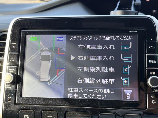 セレナ ｅ－パワー　ハイウェイスターＶ　プロパイロット　禁煙　９インチＳＤナビ　後席モニター　両側電動スライドドア　アラウンドビューモニター　フルセグＴＶ　Ｂｌｕｅｔｏｏｔｈ　ブルーレイ再生　追従クルコン　パーキングアシスト　デジタルインナーミラー　ＥＴＣ（38枚目）