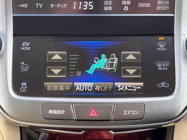 クラウンマジェスタ Ｆバージョン　ベンチレーションシート　ＢＳＭ　プリクラッシュ　禁煙　８インチＨＤＤナビ　フルセグＴＶ　Ｂｌｕｅｔｏｏｔｈ　パノラミックビューモニター　ＥＴＣ２．０　レーダークルコン　スマートキー　プッシュスタート　ＬＥＤヘッドライト　オートハイビーム　純正アルミ（36枚目）