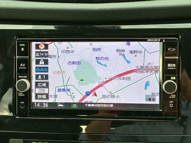 エクストレイル 20Xi【4WD】【プロパイロット】【MC後期】【買取直販】 衝突被害軽減 車線逸脱警告 アダプティブクルコン 純正ナビ フルセグ Bluetooth 全方位カメラ デジタルインナーミラー LEDライト 電動リアゲート ETC コーナーセンサー 防水シート 禁煙(23枚目)