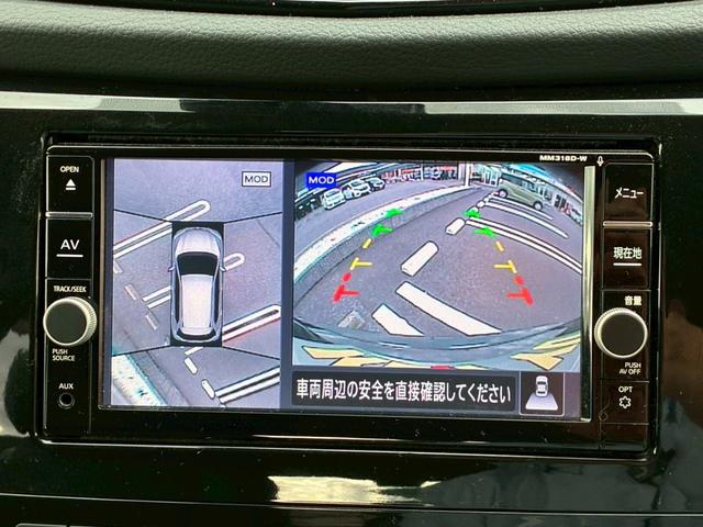 エクストレイル 20Xi【4WD】【プロパイロット】【MC後期】【買取直販】 衝突被害軽減 車線逸脱警告 アダプティブクルコン 純正ナビ フルセグ Bluetooth 全方位カメラ デジタルインナーミラー LEDライト 電動リアゲート ETC コーナーセンサー 防水シート 禁煙(24枚目)