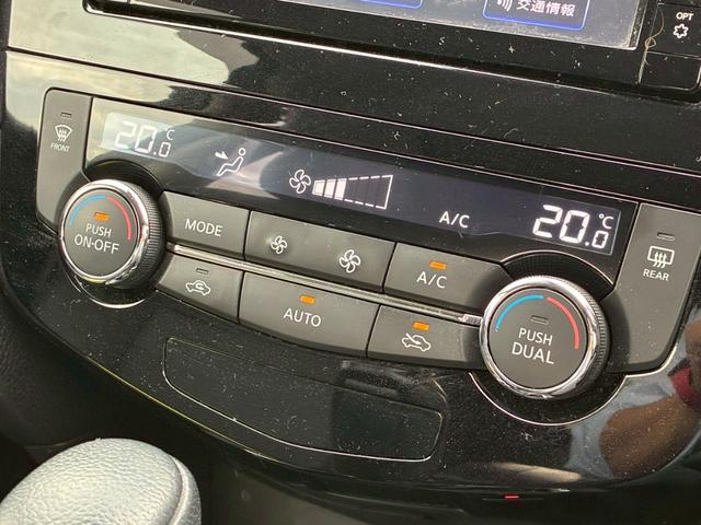 エクストレイル 20Xi【4WD】【プロパイロット】【MC後期】【買取直販】 衝突被害軽減 車線逸脱警告 アダプティブクルコン 純正ナビ フルセグ Bluetooth 全方位カメラ デジタルインナーミラー LEDライト 電動リアゲート ETC コーナーセンサー 防水シート 禁煙(26枚目)