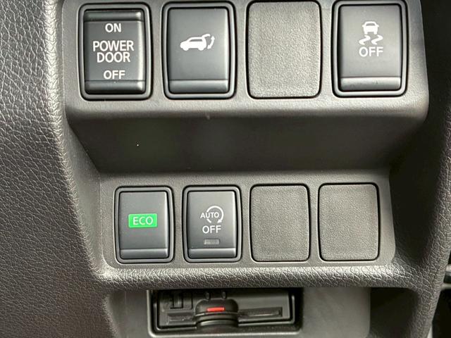 エクストレイル 20Xi【4WD】【プロパイロット】【MC後期】【買取直販】 衝突被害軽減 車線逸脱警告 アダプティブクルコン 純正ナビ フルセグ Bluetooth 全方位カメラ デジタルインナーミラー LEDライト 電動リアゲート ETC コーナーセンサー 防水シート 禁煙(31枚目)