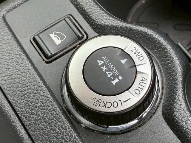 エクストレイル 20Xi【4WD】【プロパイロット】【MC後期】【買取直販】 衝突被害軽減 車線逸脱警告 アダプティブクルコン 純正ナビ フルセグ Bluetooth 全方位カメラ デジタルインナーミラー LEDライト 電動リアゲート ETC コーナーセンサー 防水シート 禁煙(34枚目)