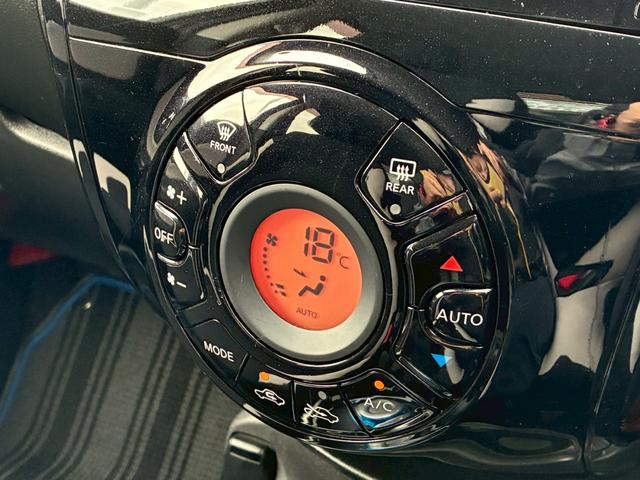 ノート e-パワー X【レンタアップ】【禁煙】 衝突被害軽減 車線逸脱警告 純正ナビ CD録音 DVD再生 フルセグ Bluetooth 全方位カメラ デジタルインナーミラー ETC LEDライト フォグ コーナーセンサー スマートキー 社外アルミ(29枚目)