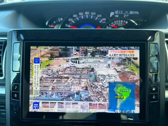 タント カスタムＲＳ　トップエディションＳＡＩＩ【ターボ】【禁煙】　衝突被害軽減　車線逸脱警告　純正８型ナビ　ＣＤ／ＤＶＤ再生　フルセグＴＶ　Ｂｌｕｅｔｏｏｔｈ　バックカメラ　ＬＥＤライト　ＥＴＣ　両側電動スライド　アイドリングストップ　ハーフレザーシート　純正アルミ（25枚目）