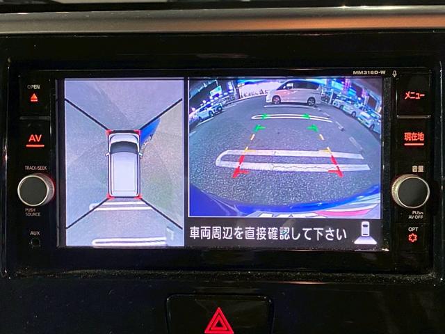 デイズルークス ハイウェイスター　Ｇターボ【ＭＣ後期】　衝突被害軽減　車線逸脱警告　純正ナビ　ＣＤ／ＤＶＤ再生　フルセグ　Ｂｌｕｅｔｏｏｔｈ　全方位カメラ　ＥＴＣ　ＬＥＤライト　両側電動スライド　クルコン　スマートキー　サーキュレーター　サンシェード　禁煙（4枚目）