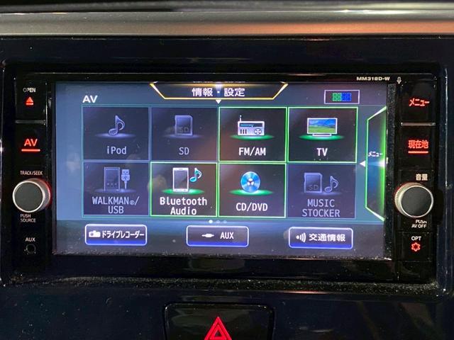 デイズルークス ハイウェイスター　Ｇターボ【ＭＣ後期】　衝突被害軽減　車線逸脱警告　純正ナビ　ＣＤ／ＤＶＤ再生　フルセグ　Ｂｌｕｅｔｏｏｔｈ　全方位カメラ　ＥＴＣ　ＬＥＤライト　両側電動スライド　クルコン　スマートキー　サーキュレーター　サンシェード　禁煙（5枚目）