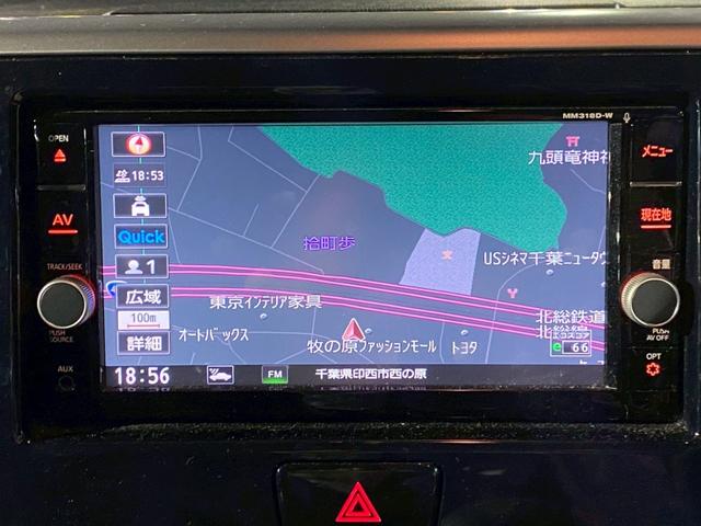 デイズルークス ハイウェイスター　Ｇターボ【ＭＣ後期】　衝突被害軽減　車線逸脱警告　純正ナビ　ＣＤ／ＤＶＤ再生　フルセグ　Ｂｌｕｅｔｏｏｔｈ　全方位カメラ　ＥＴＣ　ＬＥＤライト　両側電動スライド　クルコン　スマートキー　サーキュレーター　サンシェード　禁煙（35枚目）