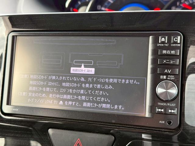 タント カスタムRS トップエディションSA 禁煙 両側電動スライド 衝突被害軽減 純正ナビ CD/DVD再生 フルセグTV Bluetooth バックカメラ LEDライト フォグランプ 両側電動スライド ETC スマートキー プッシュスタート ハーフレザーシート 禁煙(23枚目)