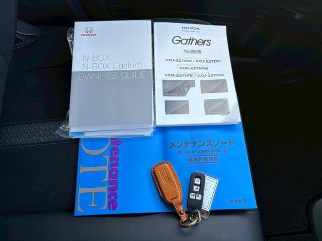 Ｎ－ＢＯＸカスタム Ｌターボ　スタイル＋ブラック　禁煙　両側電動スライドドア　ホンダセンシング　車線逸脱警告　純正８型地デジナビ　バックカメラ　Ｂｌｕｅｔｏｏｔｈ　ＵＳＢ　ＬＥＤオートライト　追従クルコン　半革シート　シートヒーター　パドルシフト　純正アルミ　スペアキー　保証書（41枚目）