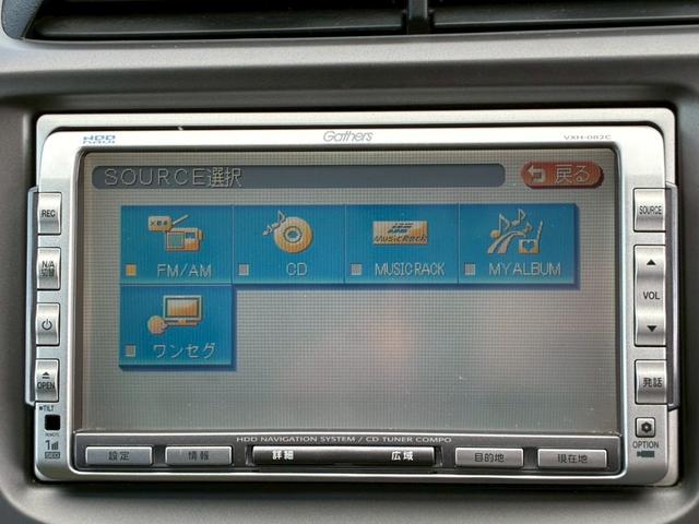 フィット G【下取直販】【禁煙】 純正HDDナビ CD 1セグTV ミュージックサーバー HIDライト オートライト キーレス ETC ドラレコ 電動格納ミラー ミラーウィンカー Wエアバック A/C ABS 禁煙(24枚目)