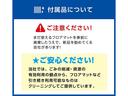 ハイウェイスターＧ　プロパイロット　エマージェンシーブレーキ　禁煙　９インチＳＤナビ　後席モニター　両側電動スライドドア　アラウンドビューモニター　パーキングアシスト　デジタルインナーミラー　フルセグＴＶ　Ｂｌｕｅｔｏｏｔｈ　ブーレイ再生　追従型クルコン　ＬＥＤ(63枚目)