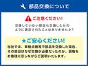 当社の展示車は全車両に車両状態説明書を掲示しております。修復歴の有無は勿論、ドア等の外板の交換歴の有無までも表示☆口頭説明では無く書面にてお渡ししております☆