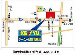 ■株式会社ケーユー仙台若林店■宮城県仙台市若林区六丁の目北町１４−１０■ＴＥＬ：０２２−３９０−５１５５■ 3