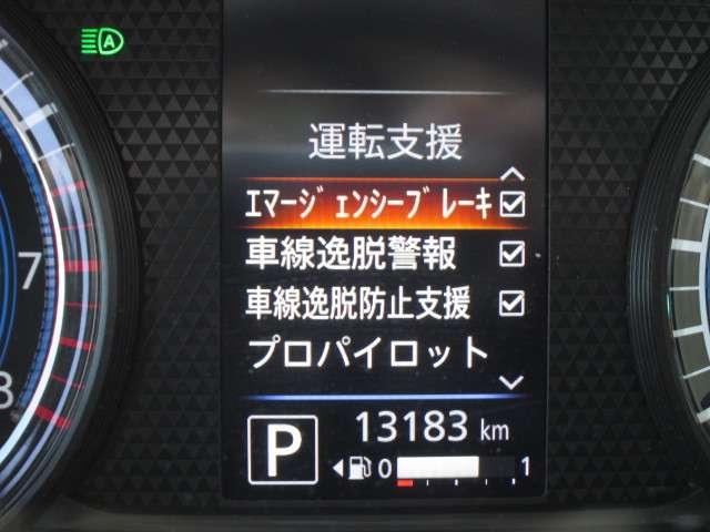 660 ハイウェイスターX プロパイロット エディション(7枚目)