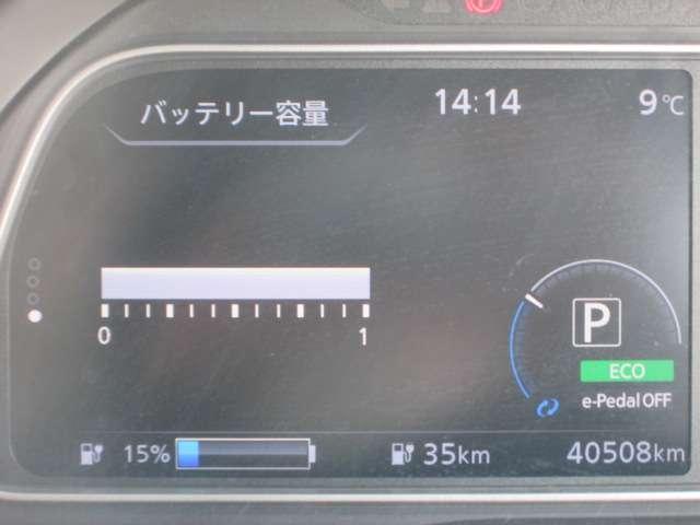 日産 リーフ