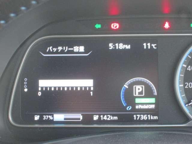 日産 リーフ