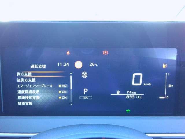 ノート Ｘ　アダブティブＬＥＤヘッドライト　前後ドライブレコーダー　２．０ＥＴＣ　ＮｉｓｓａｎＣｏｎｎｅｃｔナビゲーション　アラウンドビューモニター　インテリジェントルームミラー　ＳＯＳコール（6枚目）