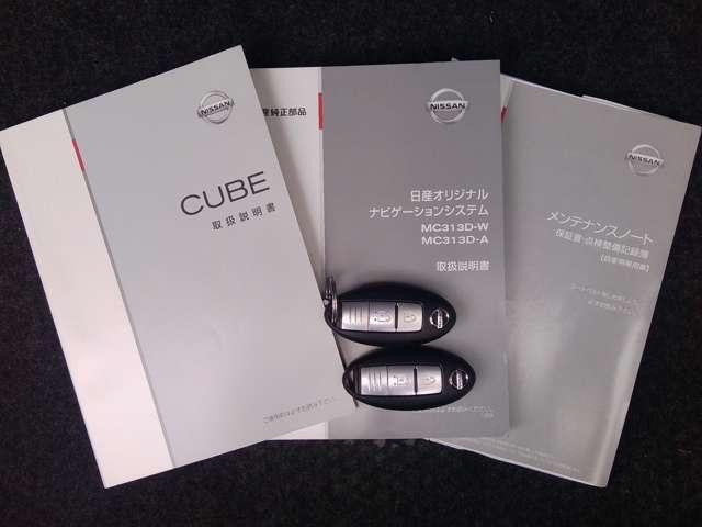 キューブ 15X Vセレクション スタットレスタイヤ一式 純正MC313メモリーナビゲーション プライバシーガラス ETC インテリジェントキー プライバシーガラス(12枚目)