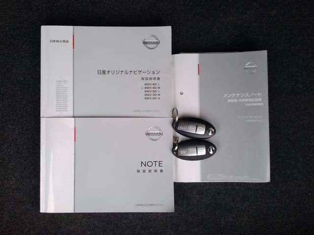 ノート ｅ－パワー　メダリスト　フルエアロ仕様　クルーズコントロール　純正ＭＭ５１８メモリーナビゲーション　アラウンドビューモニター　２．０ＥＴＣ　ドライブレコーダーインテリジェントルームミラー＋ヒータドアミラー　フロント＆バックソナー　エマージェンシーブレーキ（18枚目）