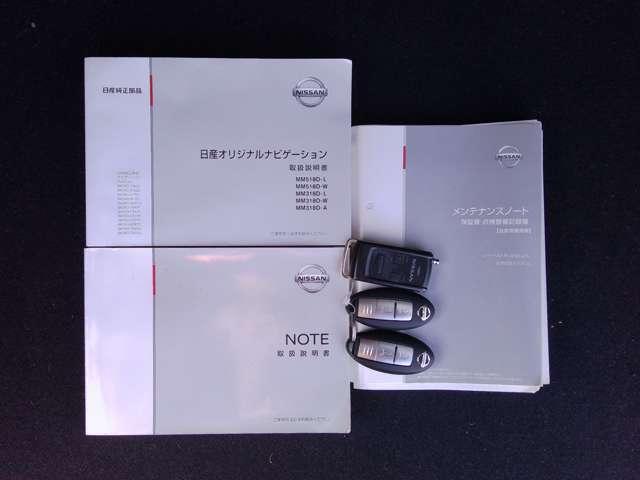 ノート ｅ－パワー　メダリストＦＯＵＲ　４ＷＤ　　ＬＥＤヘッドライト　エマージェンシーブレーキ　踏み間違い防　純正ＭＭ３１８メモリーナビゲーション　アラウンドビューモニター　ＥＴＣ　ドライブレコーダー　インテリジェントルームミラー＋ヒータドアミラー（18枚目）