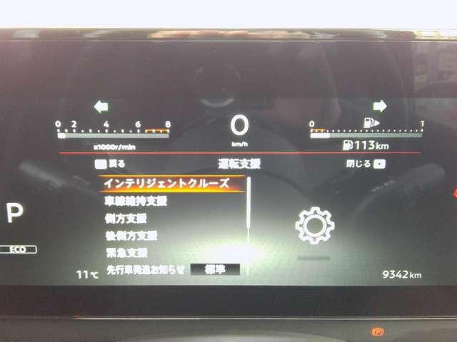 セレナ ハイウェイスターＶ　プロパイロット　前後ドライブレコーダー　アダブティブＬＥＤヘッドライト　ＮｉｓｓａｎＣｏｎｎｅｃｔナビゲーション　アラウンドビューモニター　２．０ＥＴＣ　リアオートエアコン　ハンズフリーオートスライドドア　インテリジェントルームミラー（6枚目）