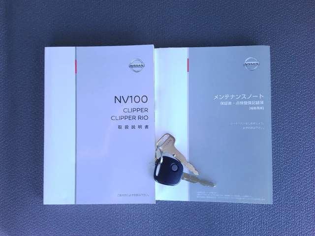 ＮＶ１００クリッパーバン ６６０　ＤＸ　ＧＬセーフティパッケージ　ハイルーフ　エマージェンシーブレーキ　踏み間違い防止アシスト　ＣＤ一体ＡＭ／ＦＭ／チューナー　ＥＴＣ　プライバシーガラス　キーレスキー　車線逸脱警報（14枚目）