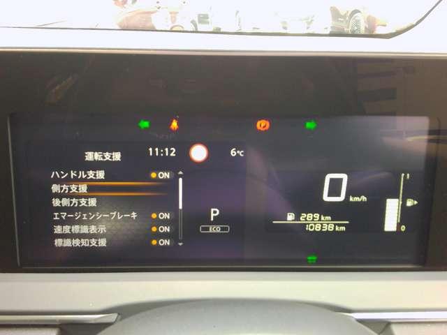 ノート Ｘ　プロパイロット　自社レンタアップ車　純正ワイドＭＭ２２３メモリーナビゲーション　アラウンドビューモニター　ＬＥＤヘッドライト　インテリジェントルームミラー（6枚目）