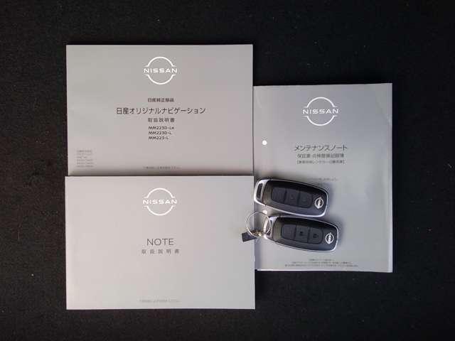 ノート Ｘ　プロパイロット　自社レンタアップ車　純正ワイドＭＭ２２３メモリーナビゲーション　アラウンドビューモニター　ＬＥＤヘッドライト　インテリジェントルームミラー（15枚目）