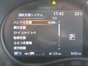 Ｘ　１．２　Ｘ　（ｅ－ＰＯＷＥＲ）　エマージェンシーブレーキ　踏み間違防止(6枚目)