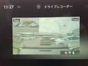 ハイウェイスターＶ　プロパイロット　前後ドライブレコーダー　アダブティブＬＥＤヘッドライト　ＮｉｓｓａｎＣｏｎｎｅｃｔナビゲーション　アラウンドビューモニター　２．０ＥＴＣ　リアオートエアコン　ハンズフリーオートスライドドア　インテリジェントルームミラー（11枚目）
