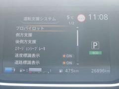 様々な運転支援システムが付いて安心してお乗り頂けます。 7