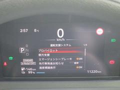 様々な運転支援システムが付いて安心してお乗り頂けます。 6