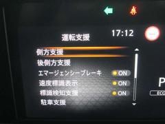 様々な運転支援システムが付いて安心してお乗り頂けます。 6