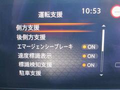 様々な運転支援システムが付いて安心してお乗り頂けます。 6