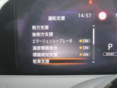 様々な運転支援システムが付いて安心してお乗り頂けます。 6