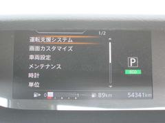 様々な運転支援システムが付いて安心してお乗り頂けます。 6